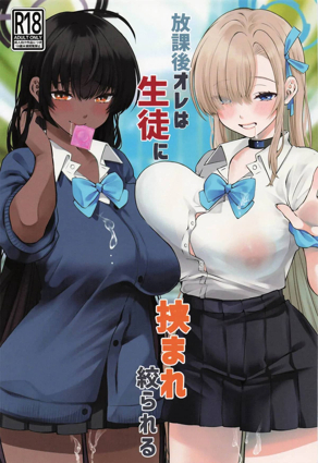 鬼灭之刃封面